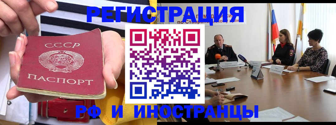 временная регистрация поиск в ХМАО
