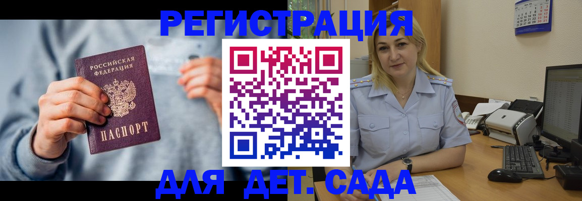 миграционный учет в ХМАО