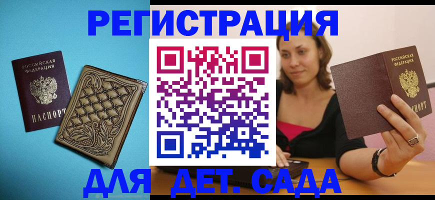 прописка поиск в ХМАО