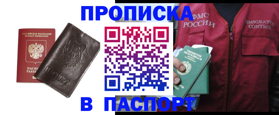 найти адрес прописки в ХМАО