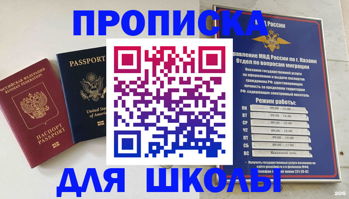 временная регистрация для всех в ХМАО