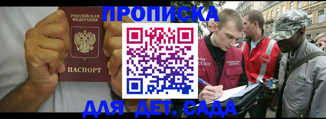 временная регистрация госуслуги в ХМАО